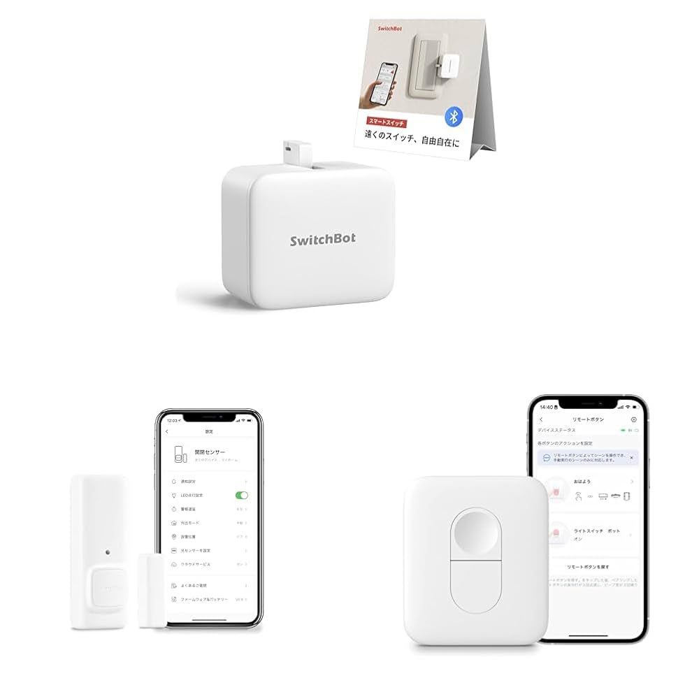 SwitchBot スイッチボット スイッチ ボタンに適用 指ロボット Amazon.co.jp: 「Compatible with Alexa認定」SwitchBot